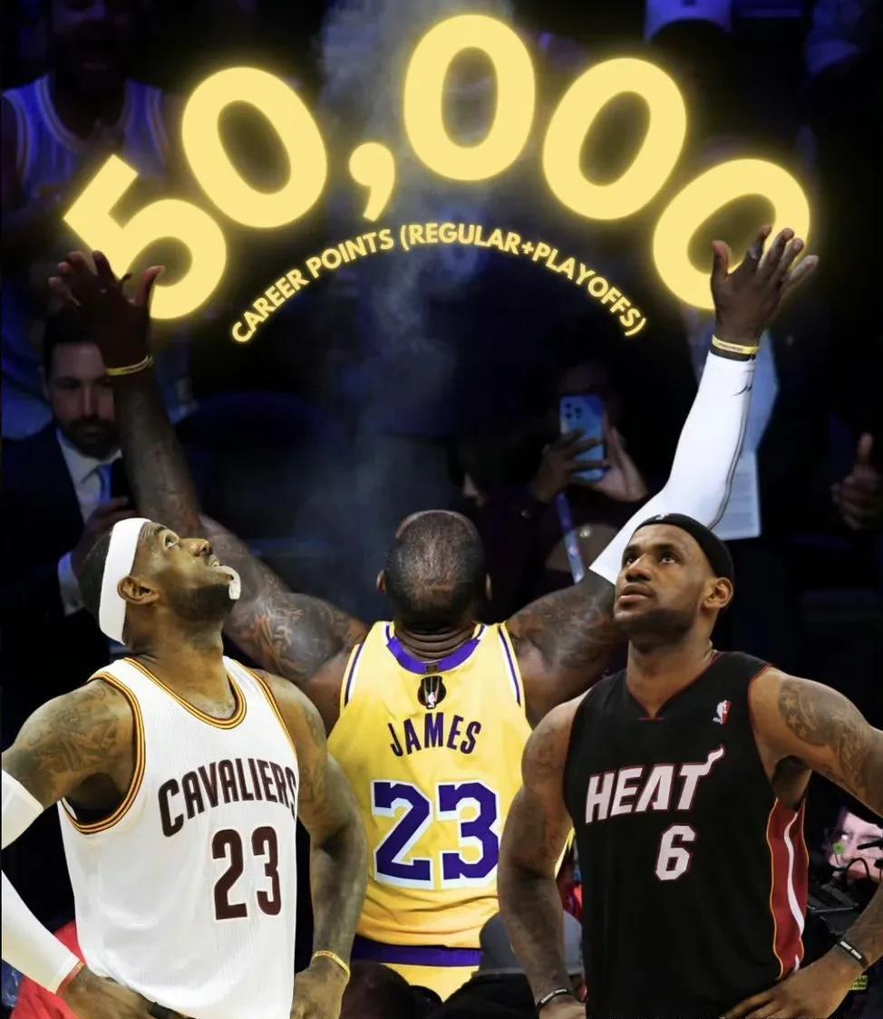 开云体育-关于詹姆斯迎来十五赛季出色发挥，IG观众热烈欢呼！赢得满堂喝彩的信息